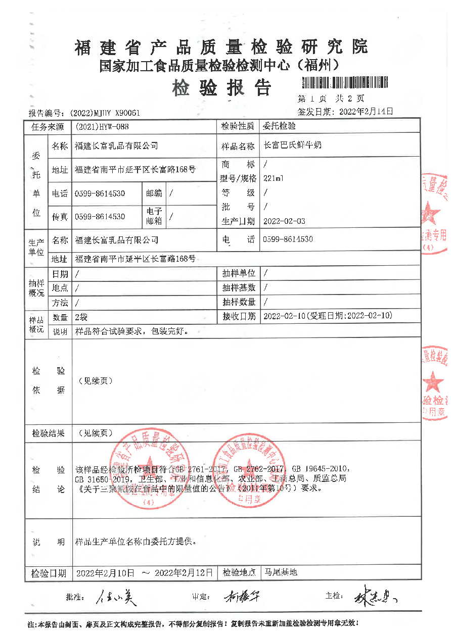 百乐博-非凡想象力,引发无限可能