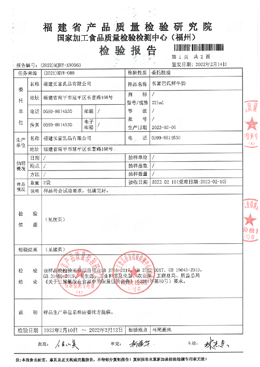 百乐博-非凡想象力,引发无限可能