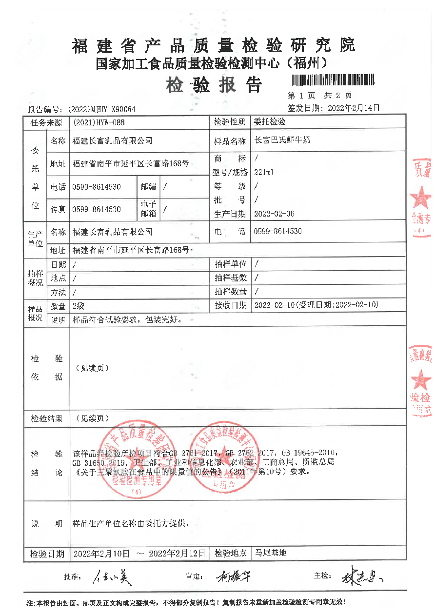 百乐博-非凡想象力,引发无限可能