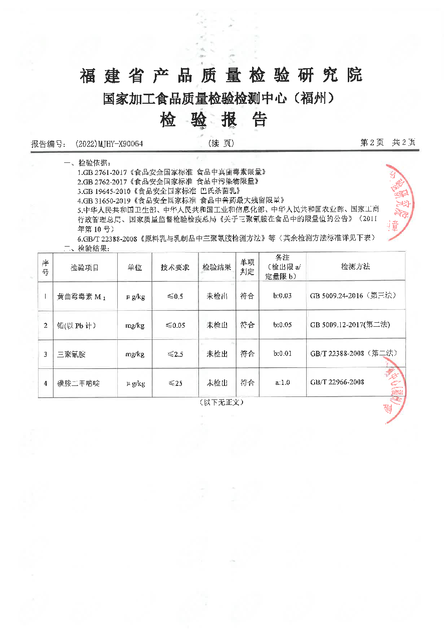 百乐博-非凡想象力,引发无限可能