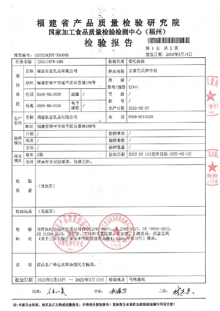 百乐博-非凡想象力,引发无限可能