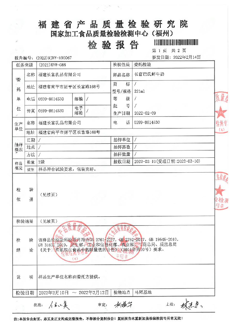 百乐博-非凡想象力,引发无限可能