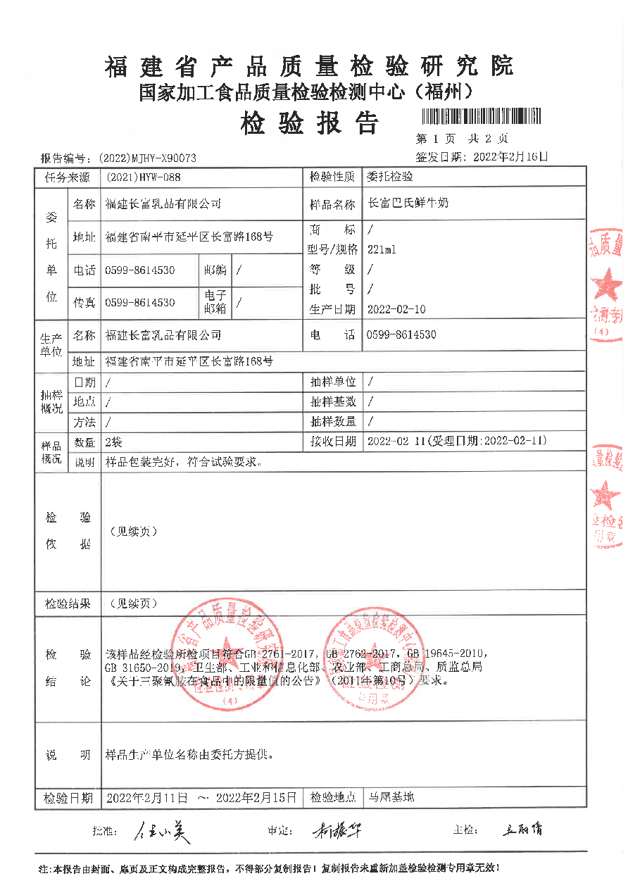 百乐博-非凡想象力,引发无限可能