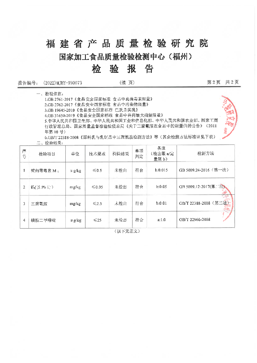 百乐博-非凡想象力,引发无限可能