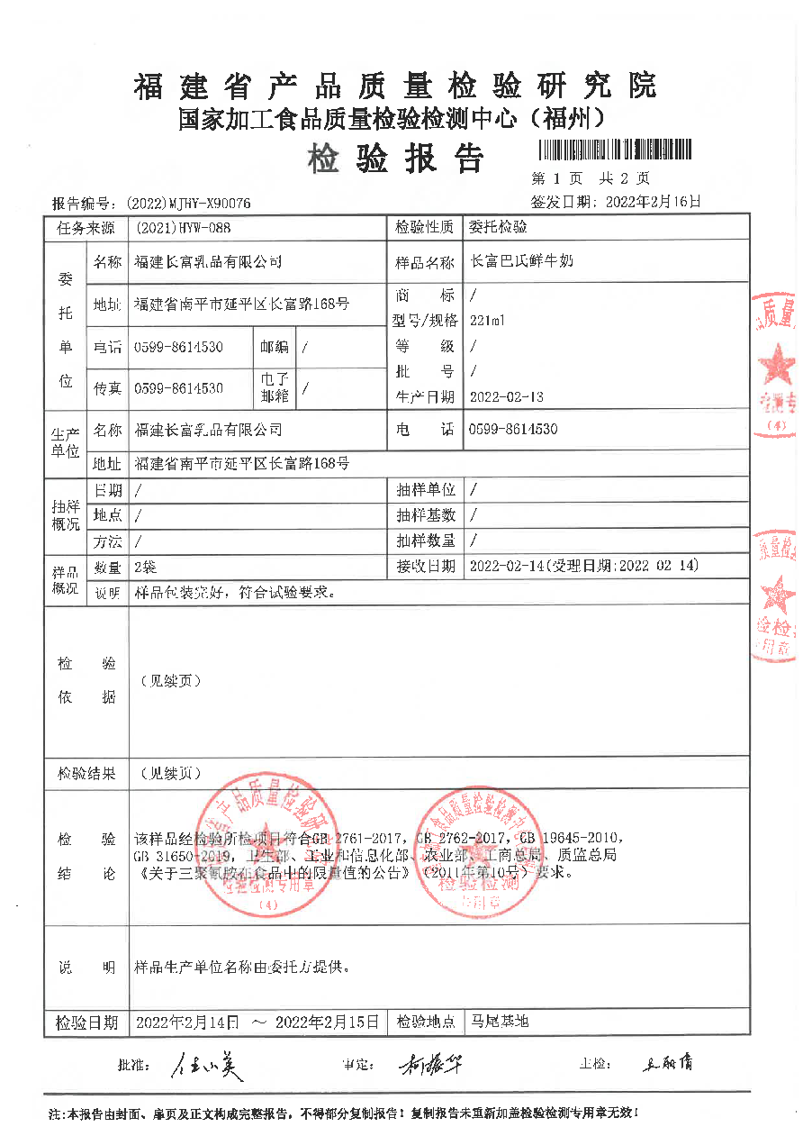 百乐博-非凡想象力,引发无限可能