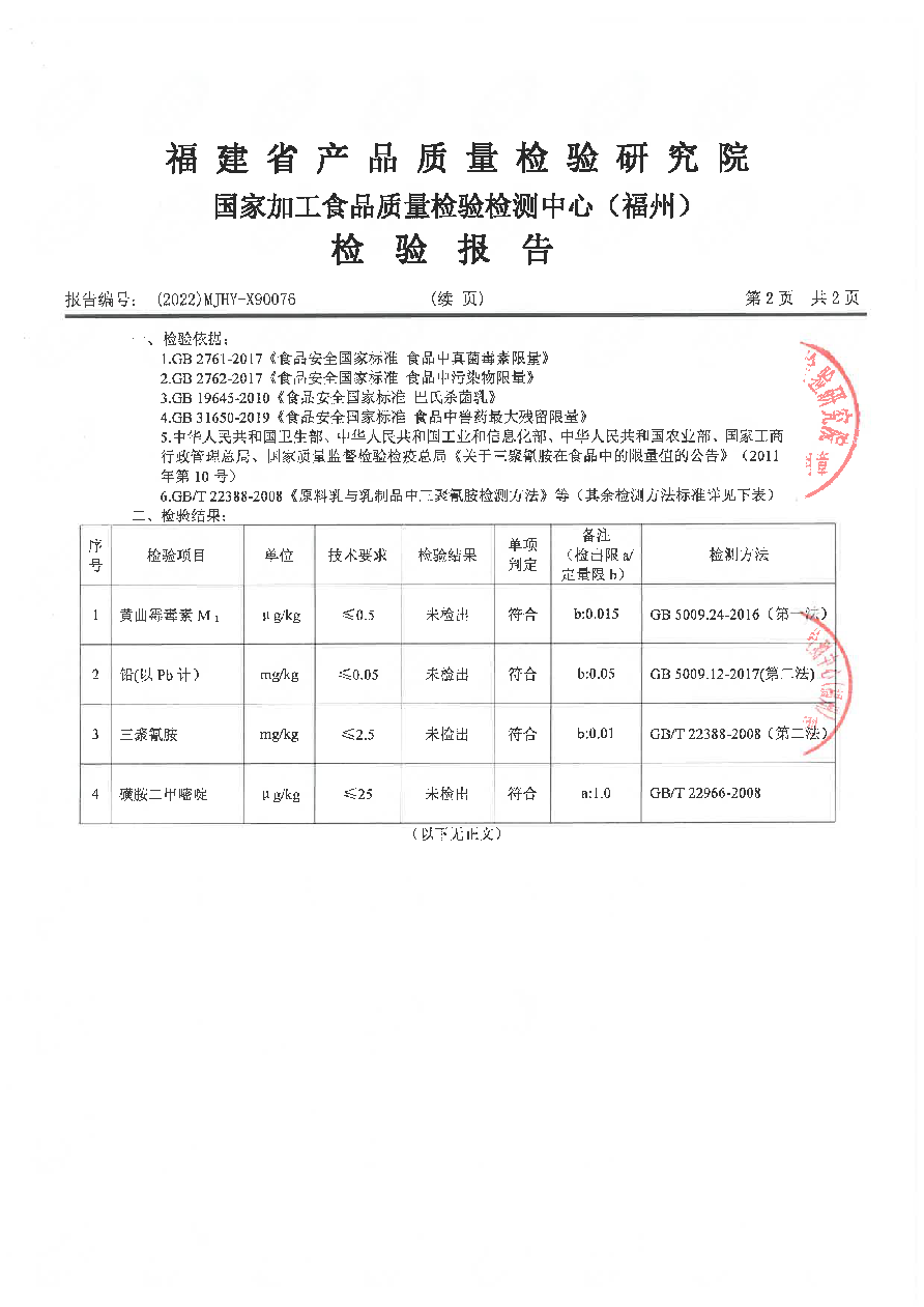 百乐博-非凡想象力,引发无限可能