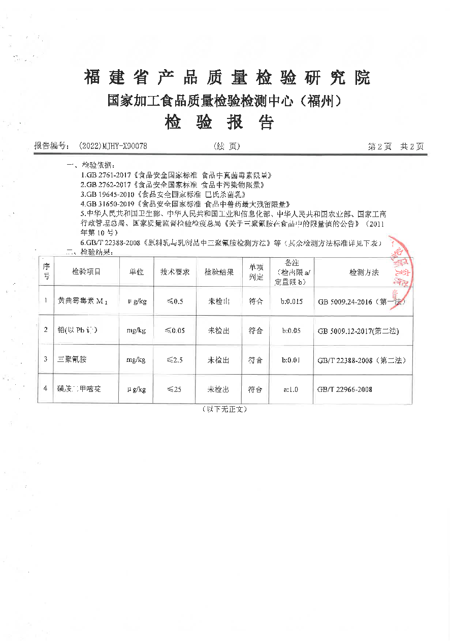 百乐博-非凡想象力,引发无限可能