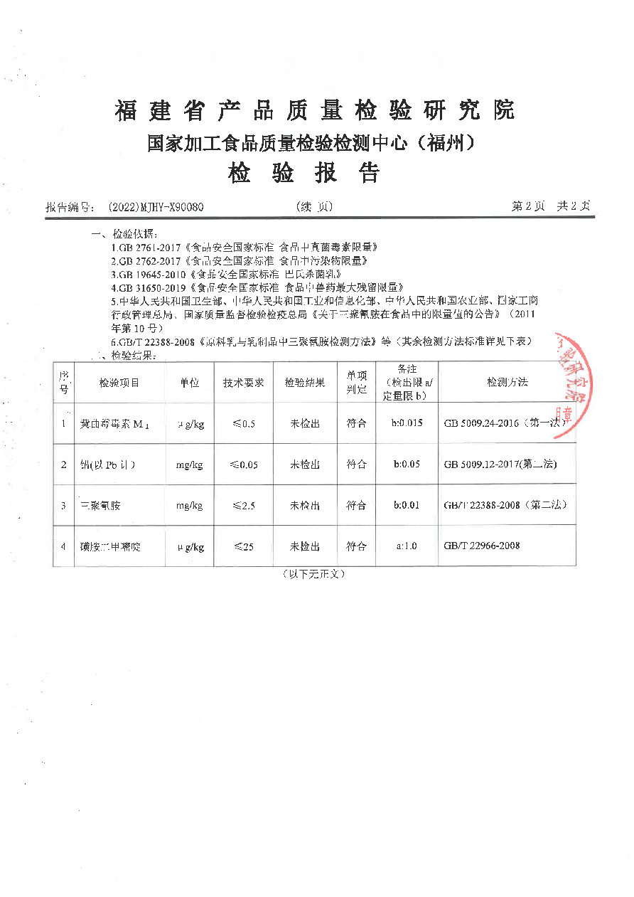 百乐博-非凡想象力,引发无限可能