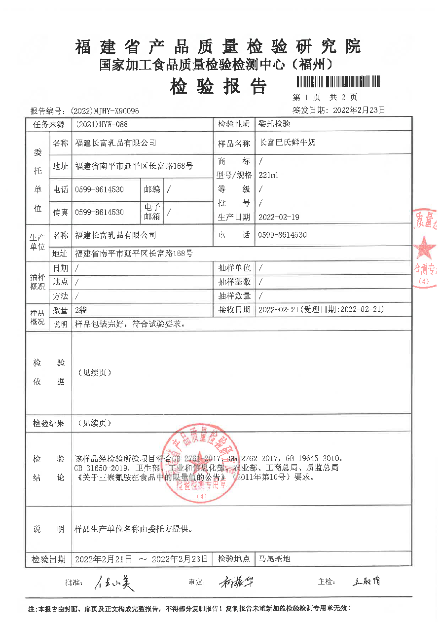 百乐博-非凡想象力,引发无限可能