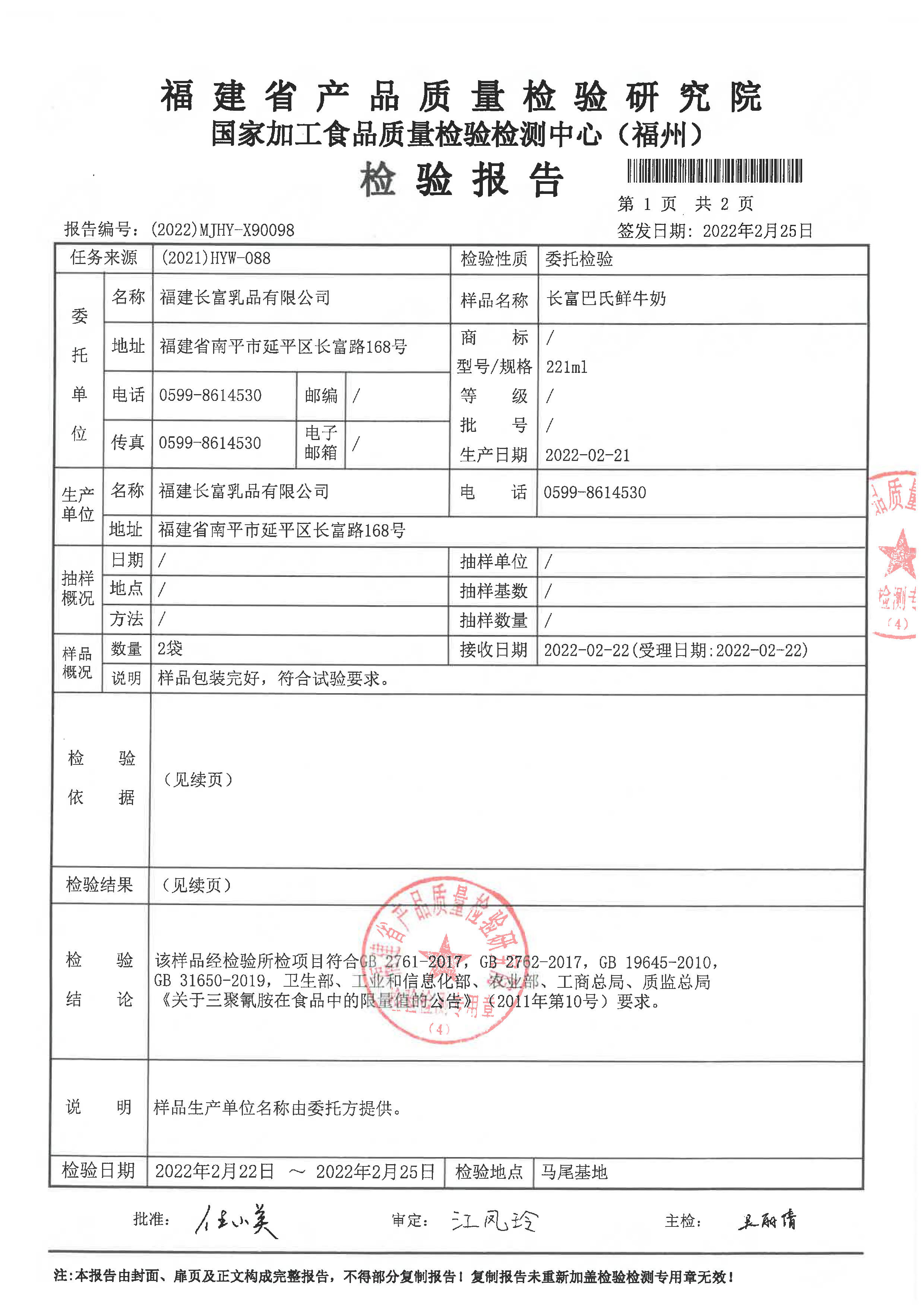 百乐博-非凡想象力,引发无限可能