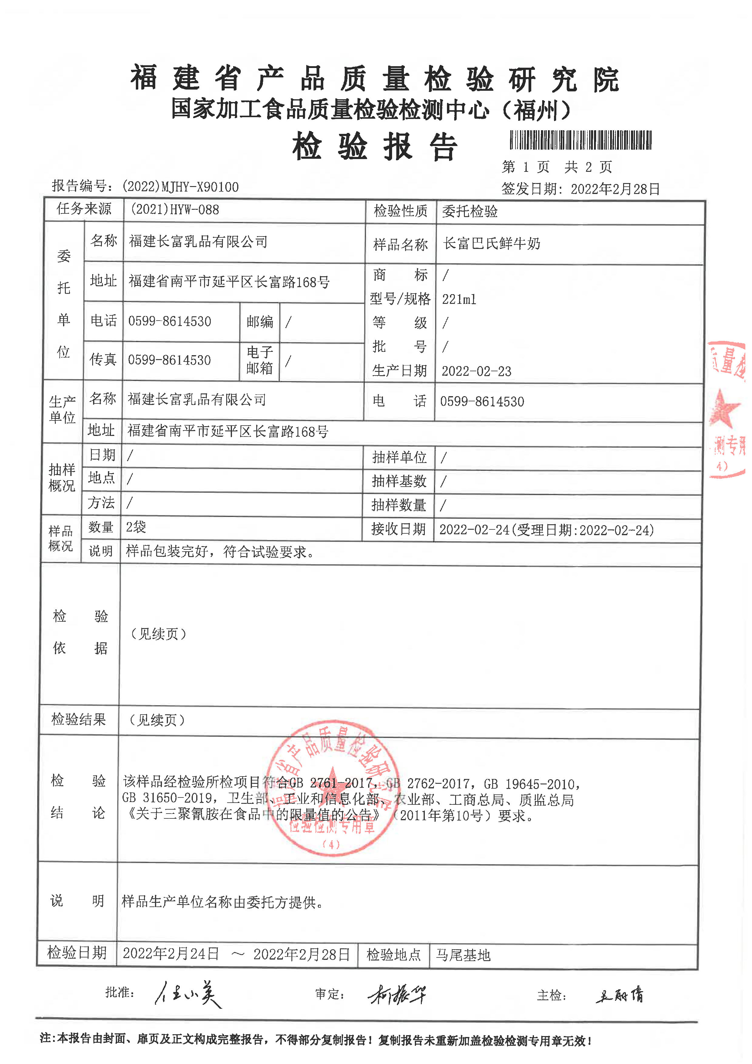百乐博-非凡想象力,引发无限可能