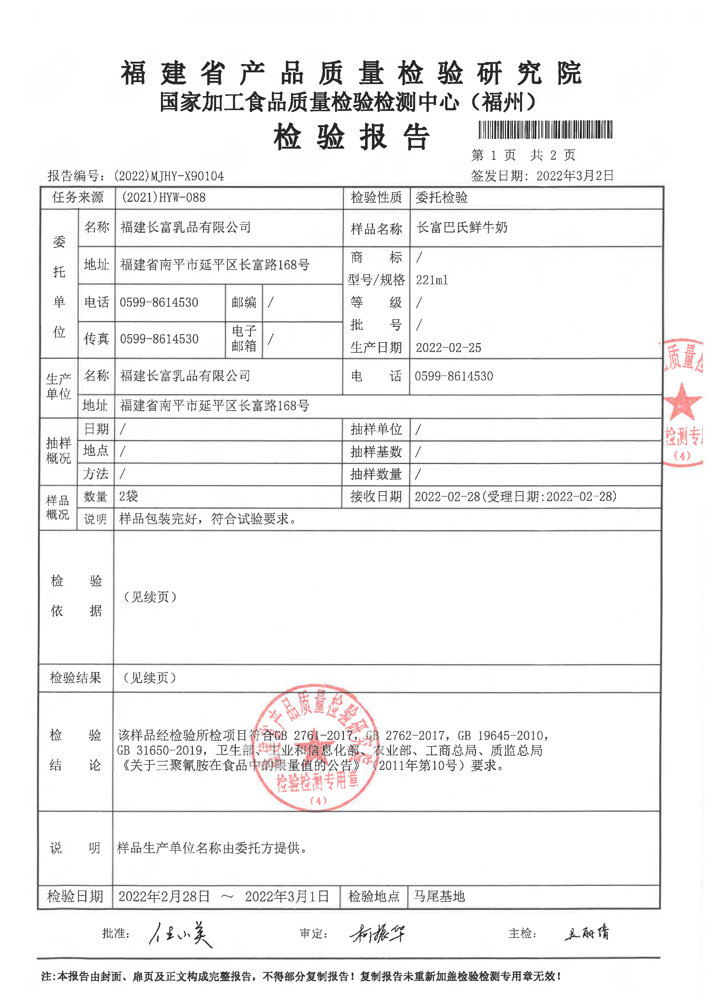 百乐博-非凡想象力,引发无限可能