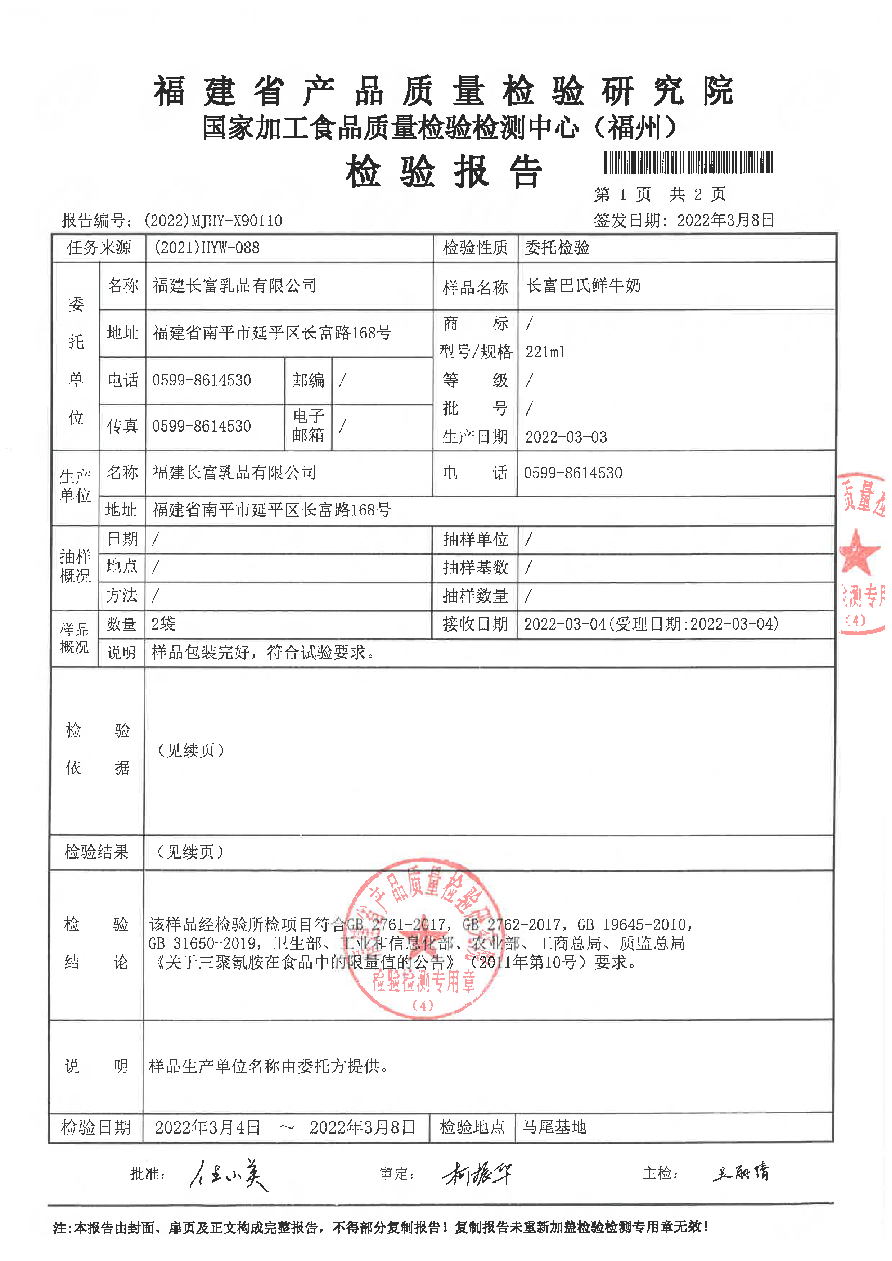 百乐博-非凡想象力,引发无限可能