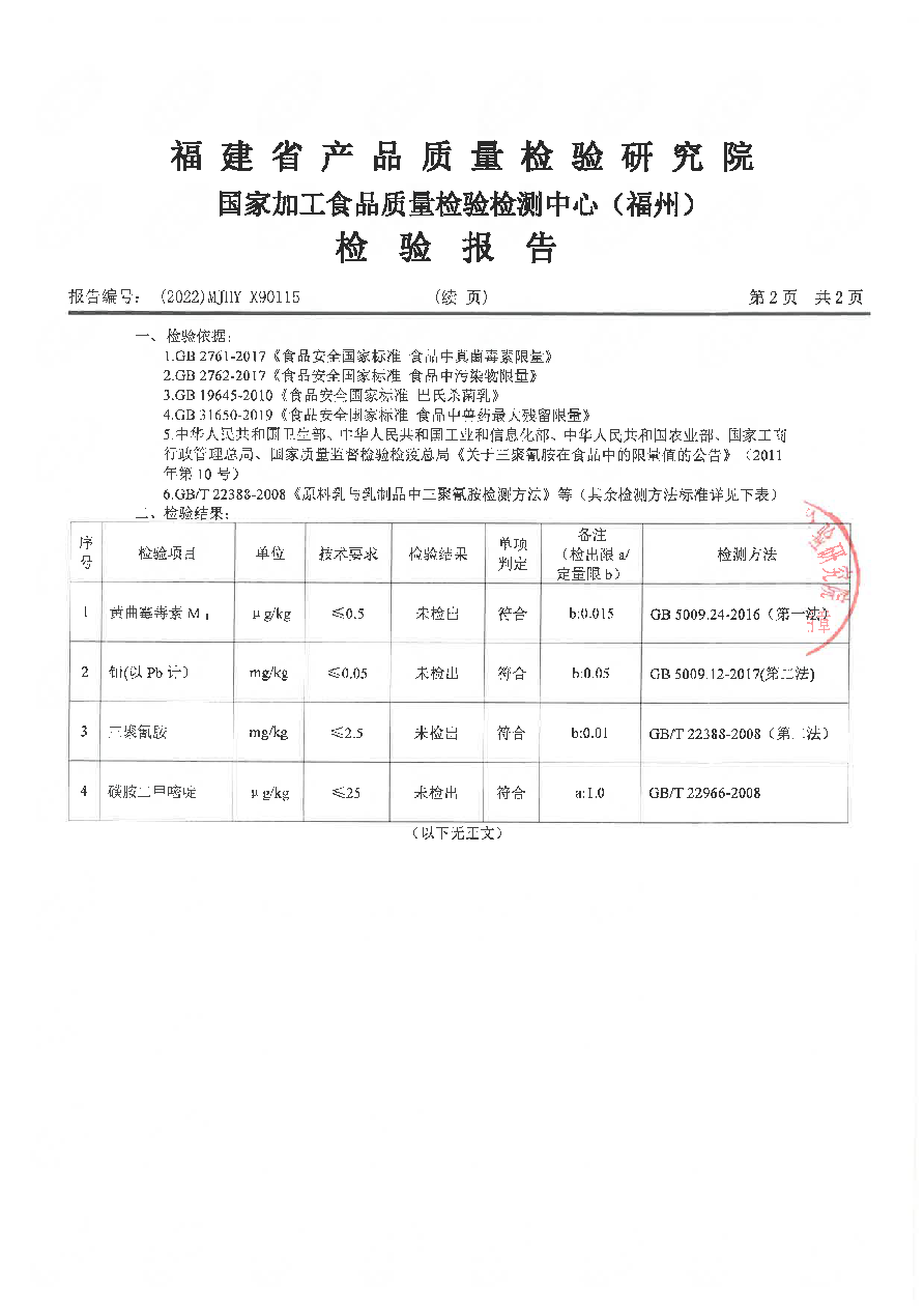百乐博-非凡想象力,引发无限可能