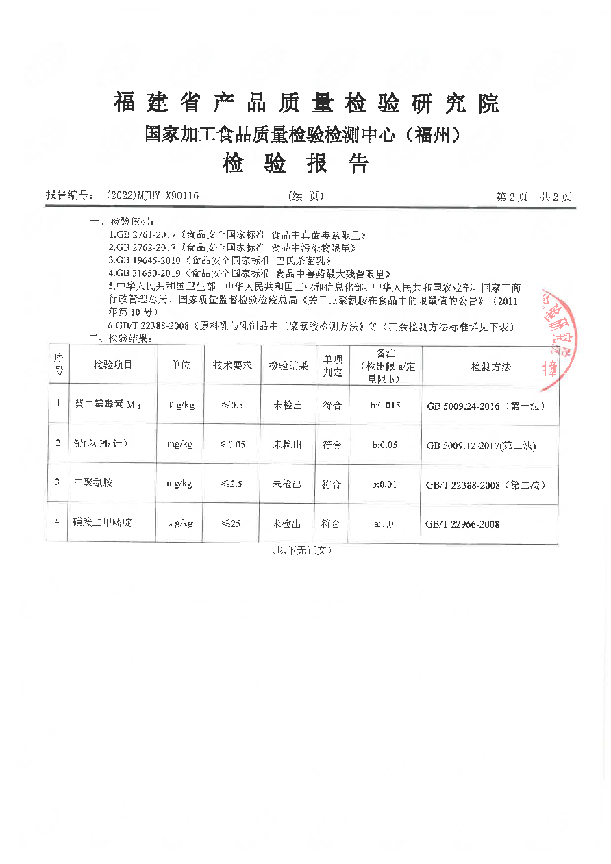 百乐博-非凡想象力,引发无限可能