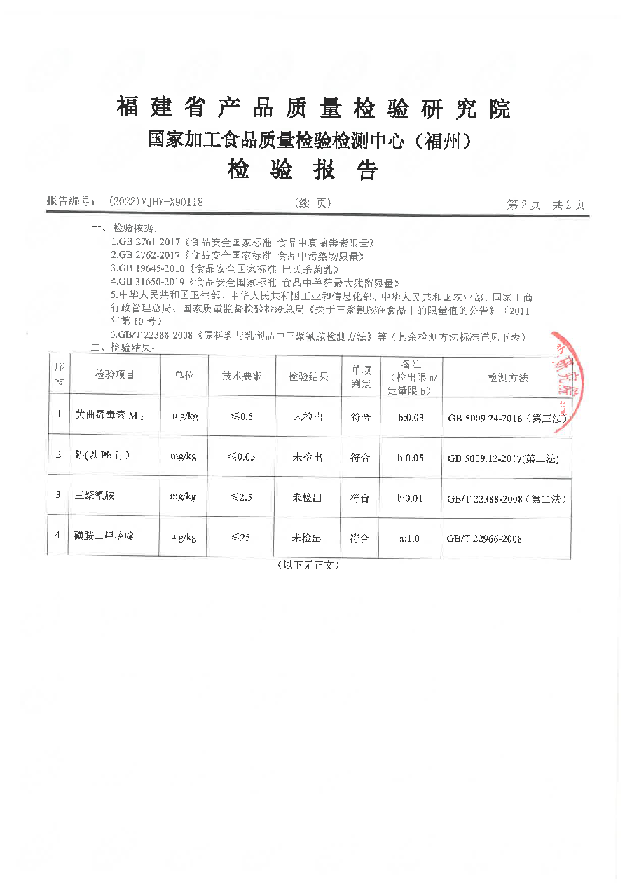 百乐博-非凡想象力,引发无限可能