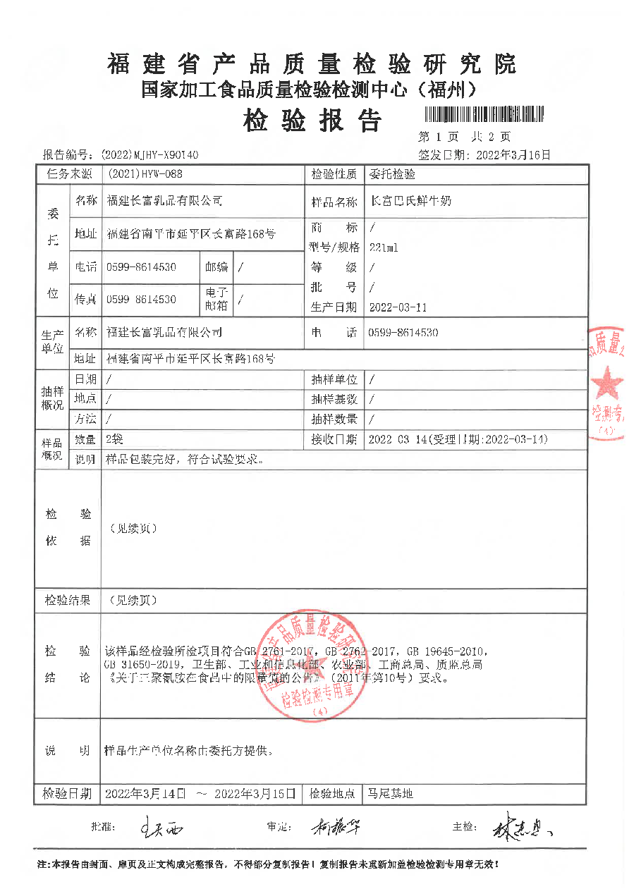 百乐博-非凡想象力,引发无限可能