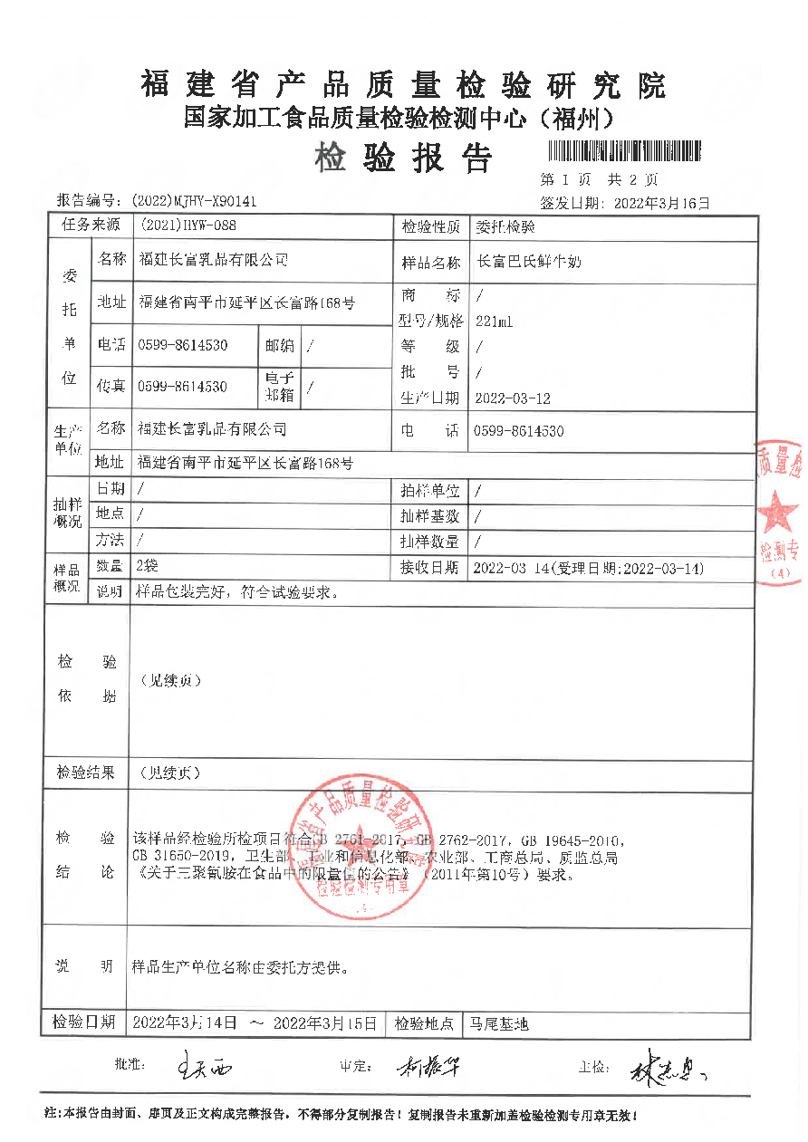 百乐博-非凡想象力,引发无限可能