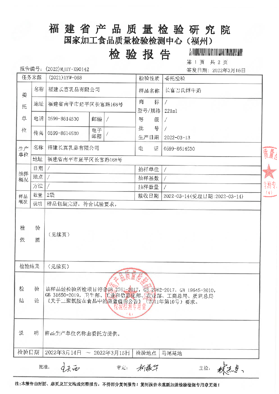 百乐博-非凡想象力,引发无限可能