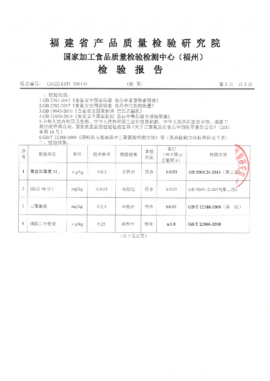 百乐博-非凡想象力,引发无限可能