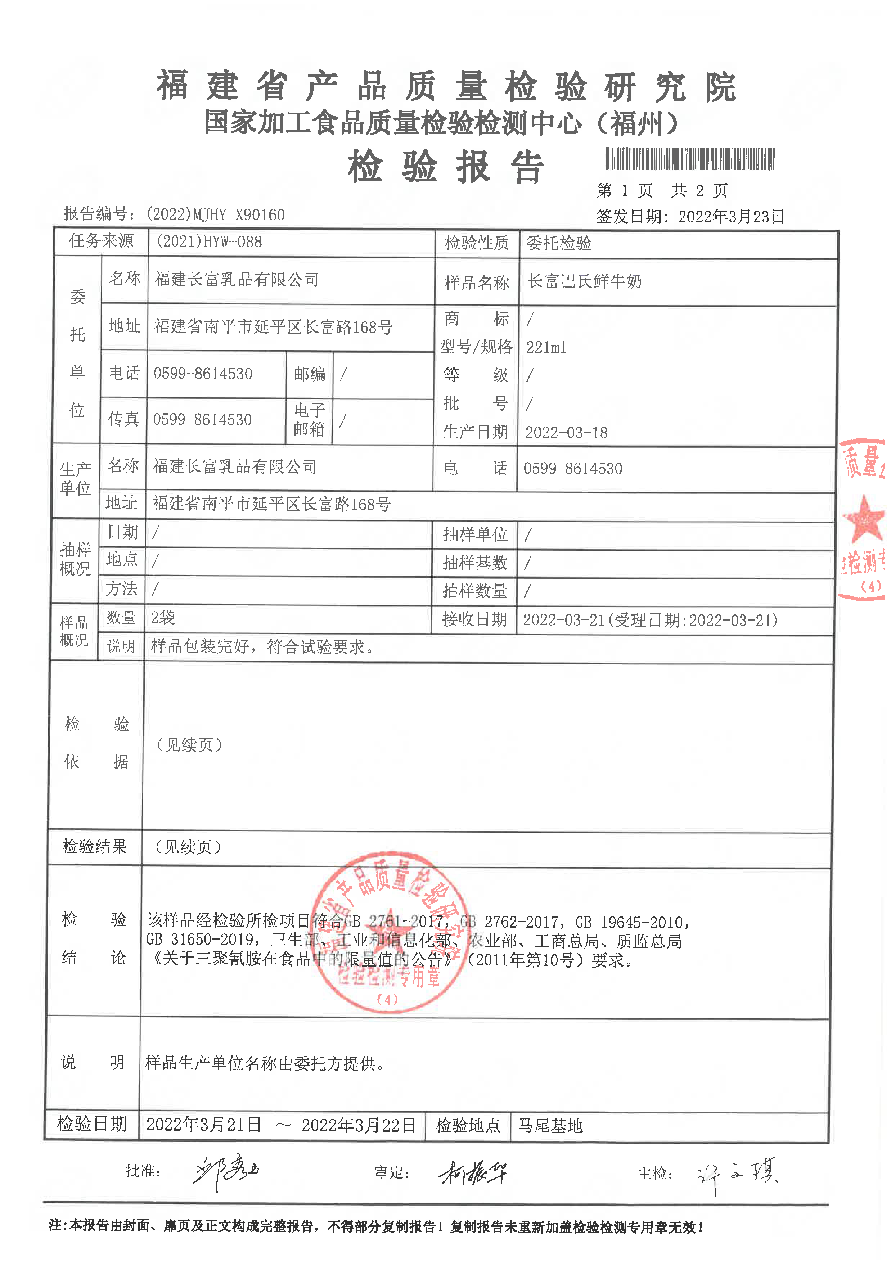 百乐博-非凡想象力,引发无限可能