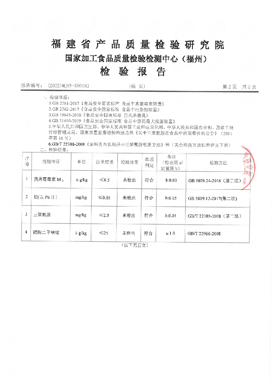 百乐博-非凡想象力,引发无限可能