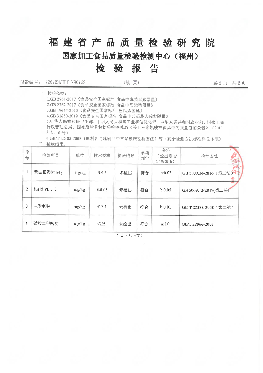 百乐博-非凡想象力,引发无限可能