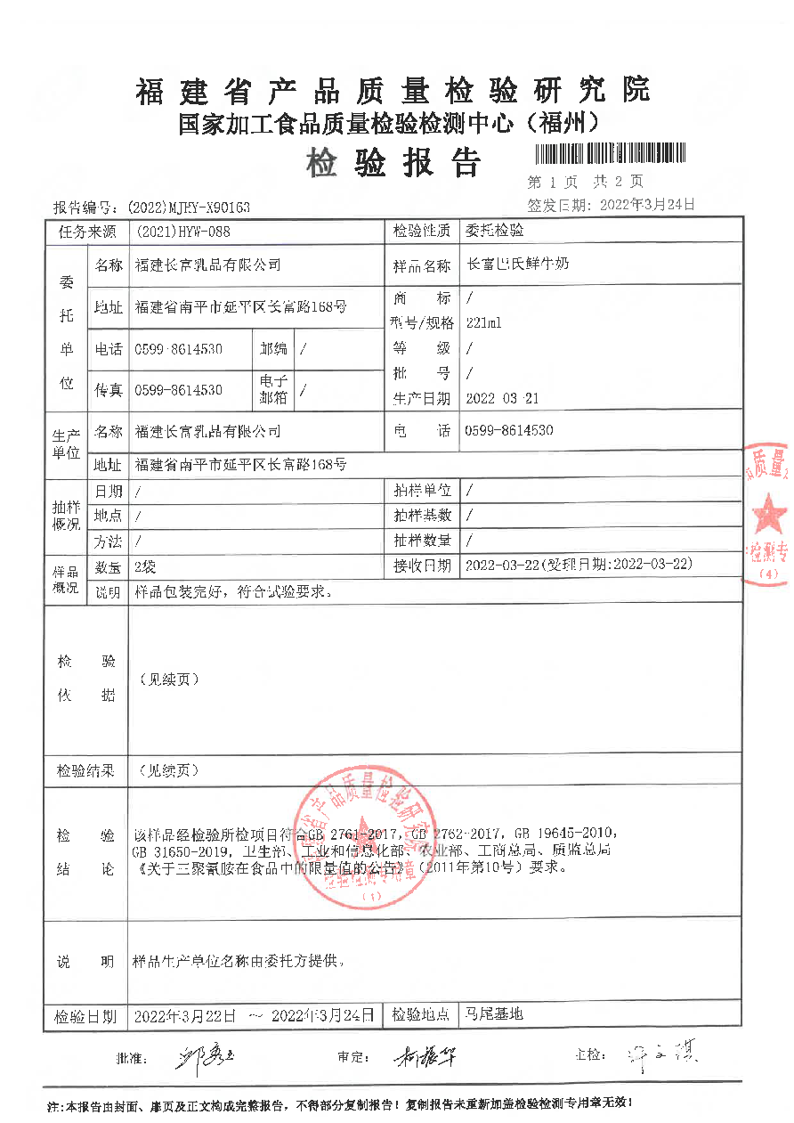 百乐博-非凡想象力,引发无限可能