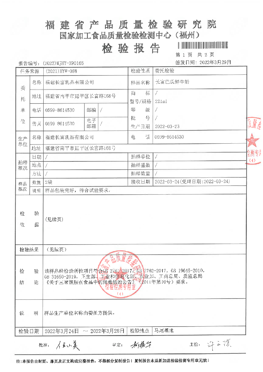 百乐博-非凡想象力,引发无限可能