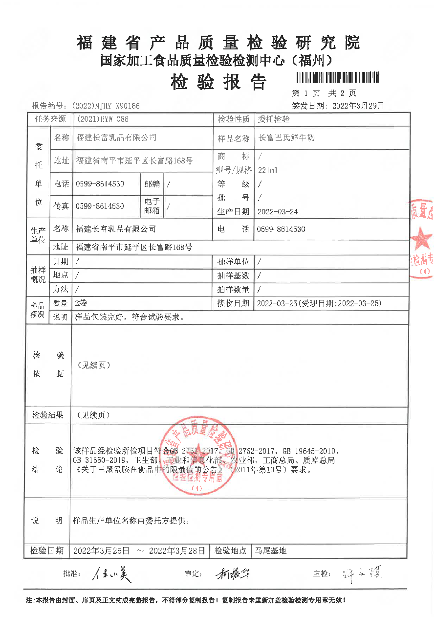 百乐博-非凡想象力,引发无限可能