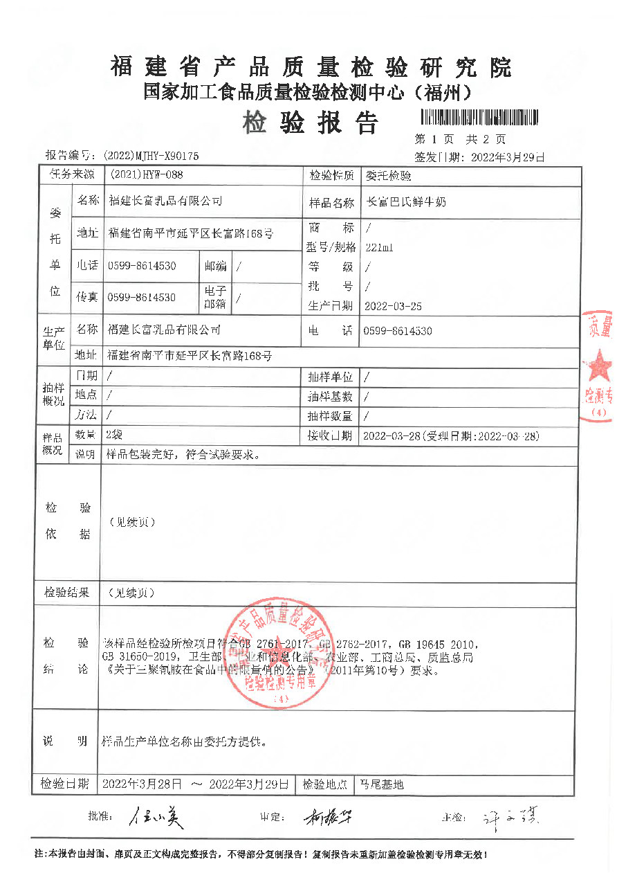 百乐博-非凡想象力,引发无限可能