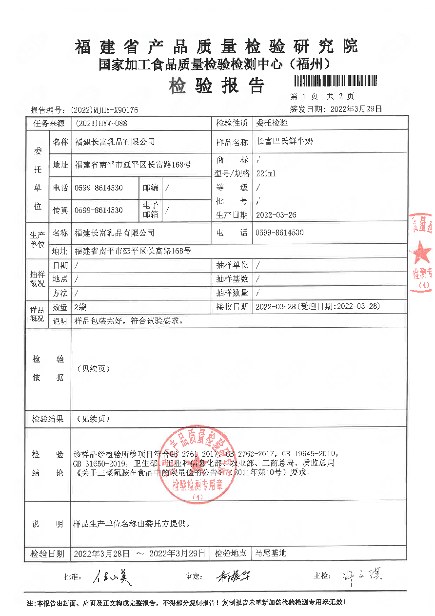 百乐博-非凡想象力,引发无限可能