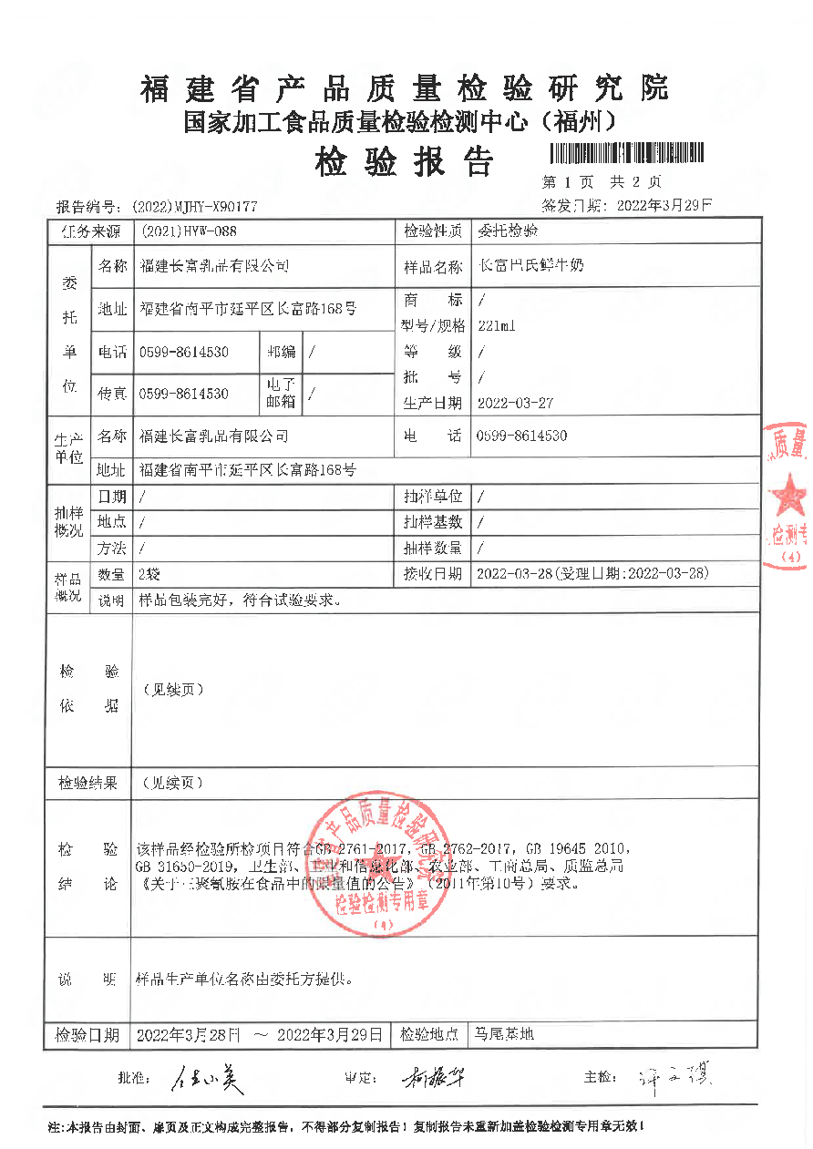 百乐博-非凡想象力,引发无限可能